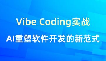 从0分到实战高手 28课时软件设计模式与软件重构训练营全解析
