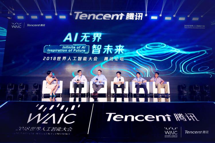 人工智能应用软件开发的新航向 从2024世界人工智能大会看边界与未来